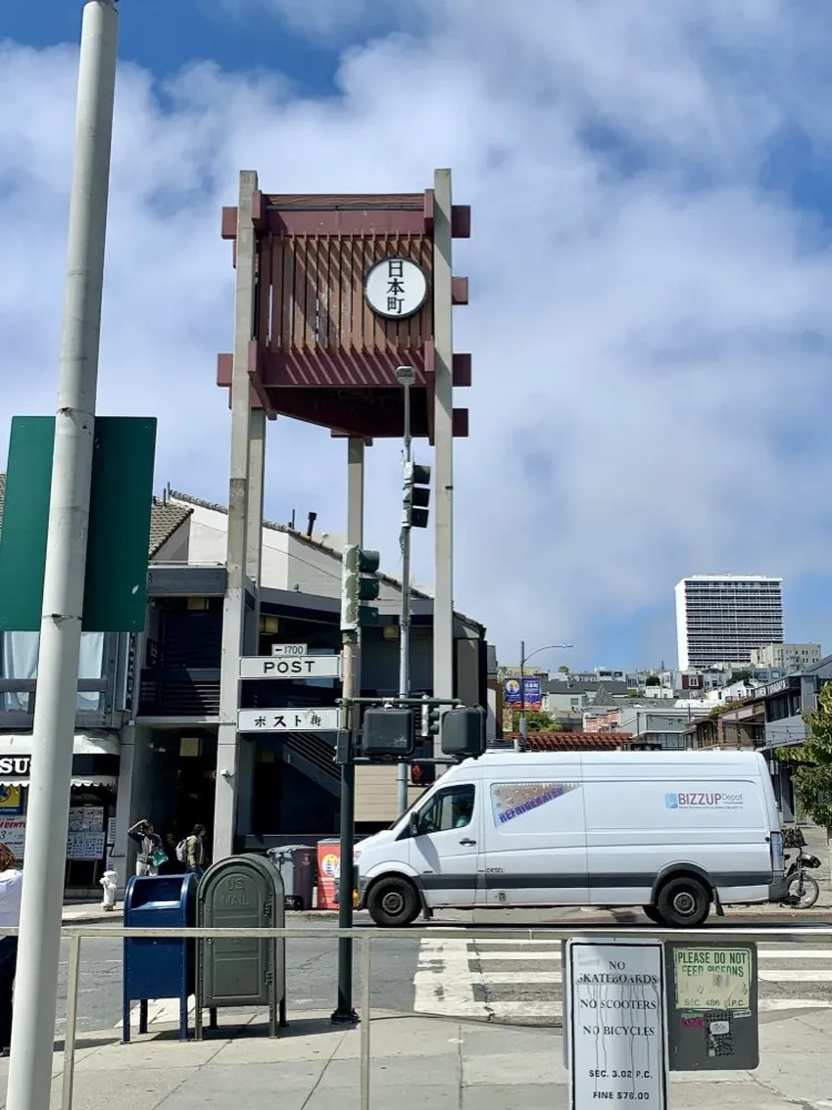 The Japantown sign tower on a cloudy day